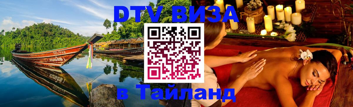 Сколько стоит DTV виза — актуальные цены, оформление даже без документов - Иерусалим  09.01.2026 